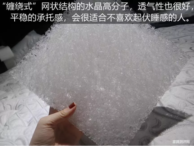 康丽莱博蒂奇“水晶之梦”床垫测评：你向往的精致生活，一点都不贵