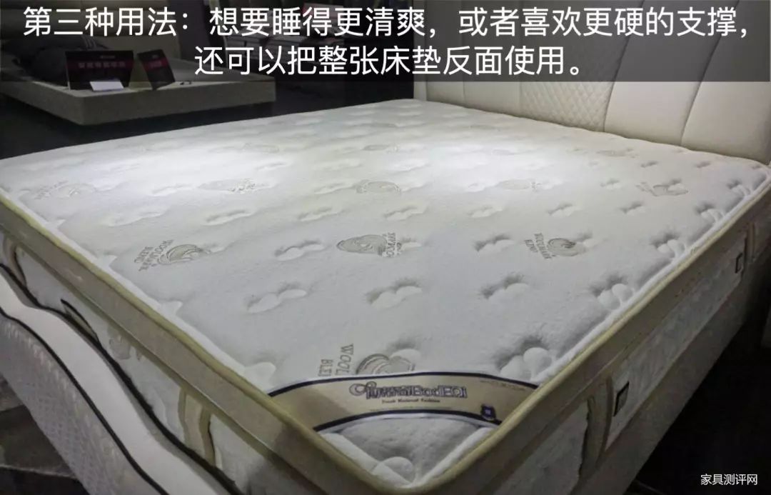 康丽莱床垫测评三种以上睡眠体验很懒很护腰博蒂奇系列防腰椎磁疗