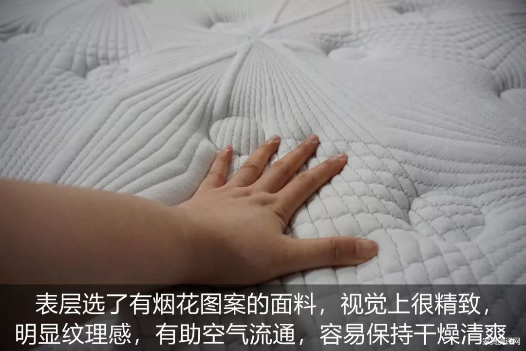 康丽莱床垫测评：既是享乐派，又是实力派（型号：千百度）